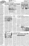 19(11_Khurda)