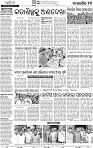 24(13_Puri)
