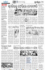 19[10(Sonepur)]