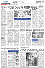 18[10(Baragarh)]