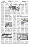 20[10(Balangir)]