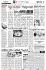 23(7-Nuapara)