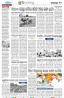 18(10-Baragarh)