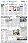 21[5(Balangir)]