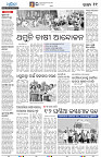 22(11(Baragarh))