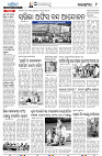 24(9(Balangir))