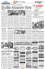 28(8Jhar)