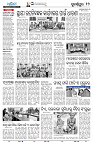 23(12(Sonepur))