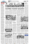 27(12(Balangir))