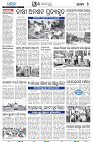 17(7(Baragarh))
