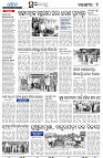 19(7(Balangir))