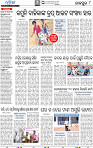 21(08_JAJPUR)