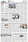 23(10 (Sonepur))