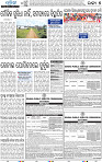 13(05_Balangir)