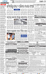18(07_Kalahandi)