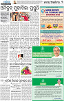 11(03_BBSR_B)