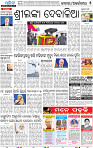 07_BBSR_A_NEW