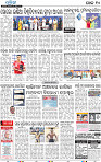 12_BBSR