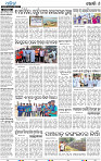 15(08_Metro Khurdha)