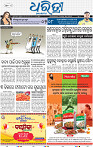 09(01_BBSR_B)