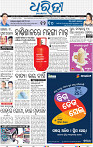 01_bbsr