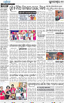 11_Metro_BBSR
