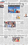 02_BBSR