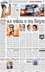 02_BBSR