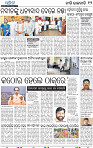 12_BBSR