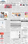 14_BBSR