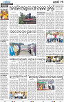 17(13_Metro Khurda)