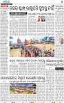 07_BBSR