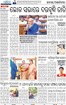 02_BBSR