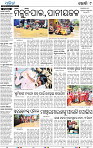 19(09_Metro Khurda (E))