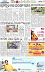 03_BBSR