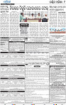 22(09_Balangir)