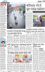 13_bbsr