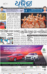 13(01_bbsr_B)