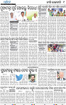 11_BBSR