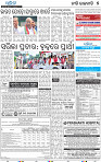 07_bbsr