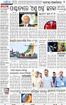 02_bbsr