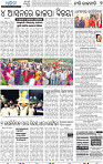 07_BBSR NEW