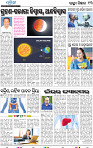 13_bbsr