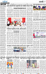 15(08_Khurda (E))