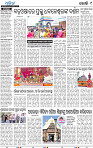 18(09_Khurda (E))