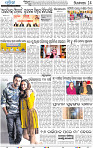 14_bbsr