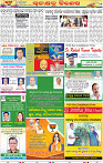 17_BBSR