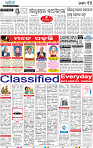 14_BBSR