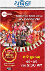 01_bbsr