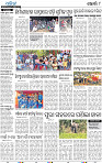 10_Khurda (E)
